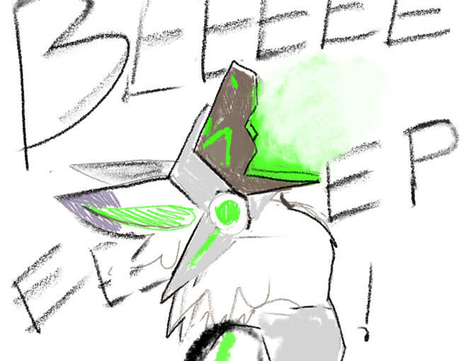 Scree 2021